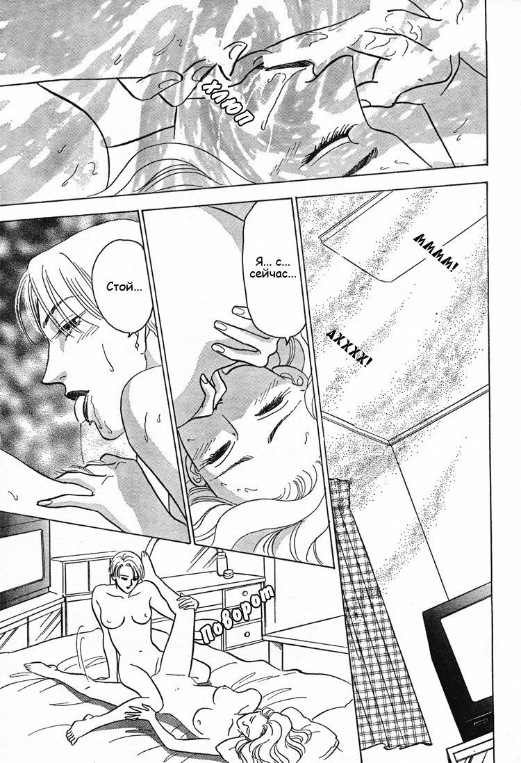Christmas eve present page 26 full
