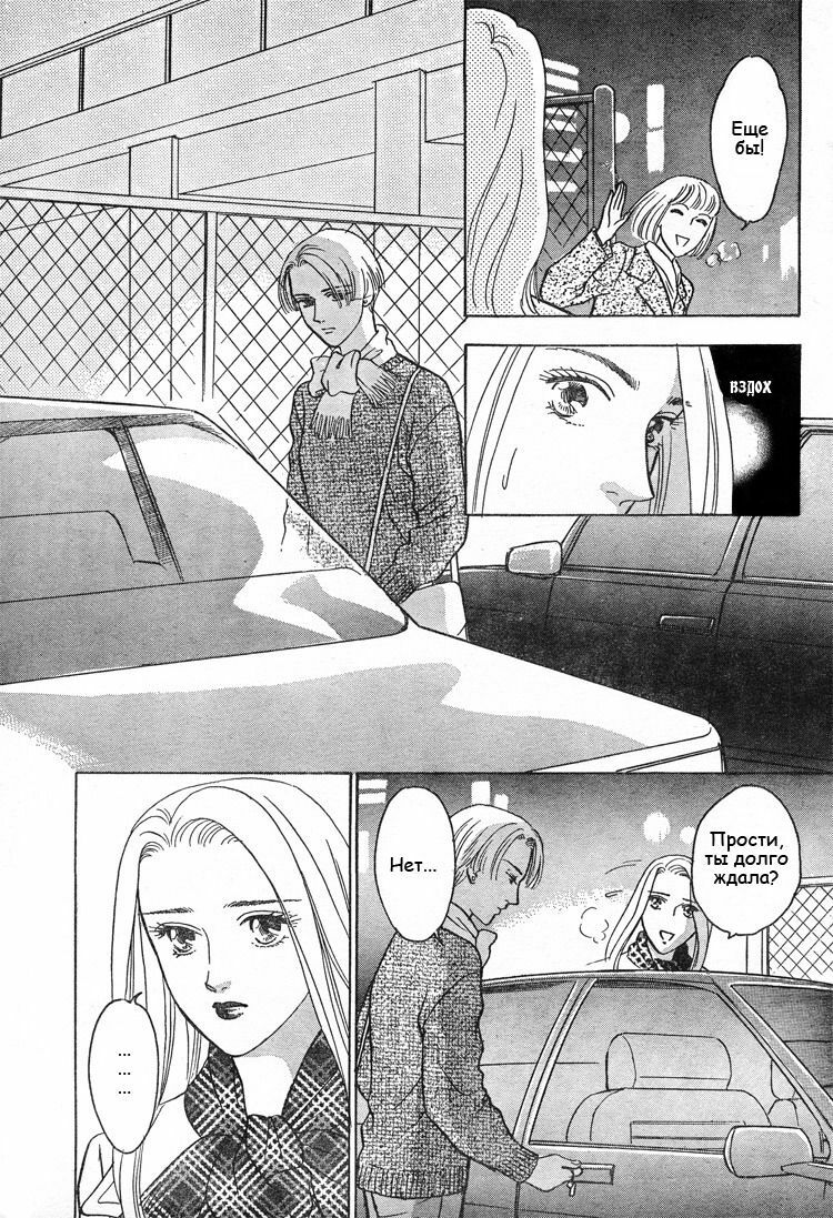 Christmas eve present page 34 full