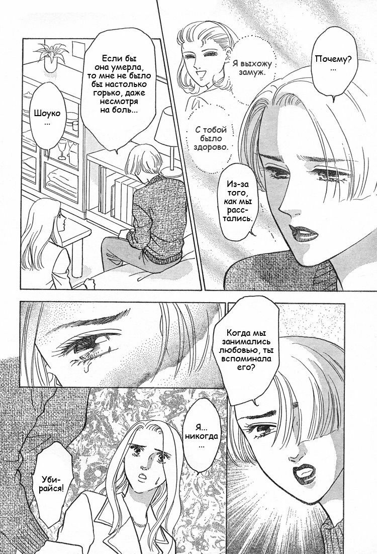 Christmas eve present page 37 full