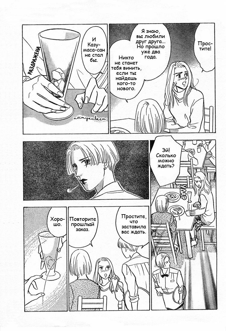 Christmas eve present page 4 full