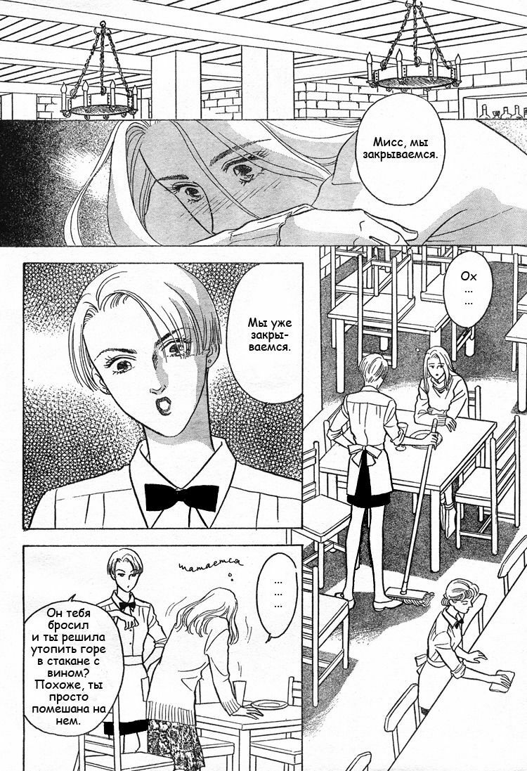 Christmas eve present page 7 full