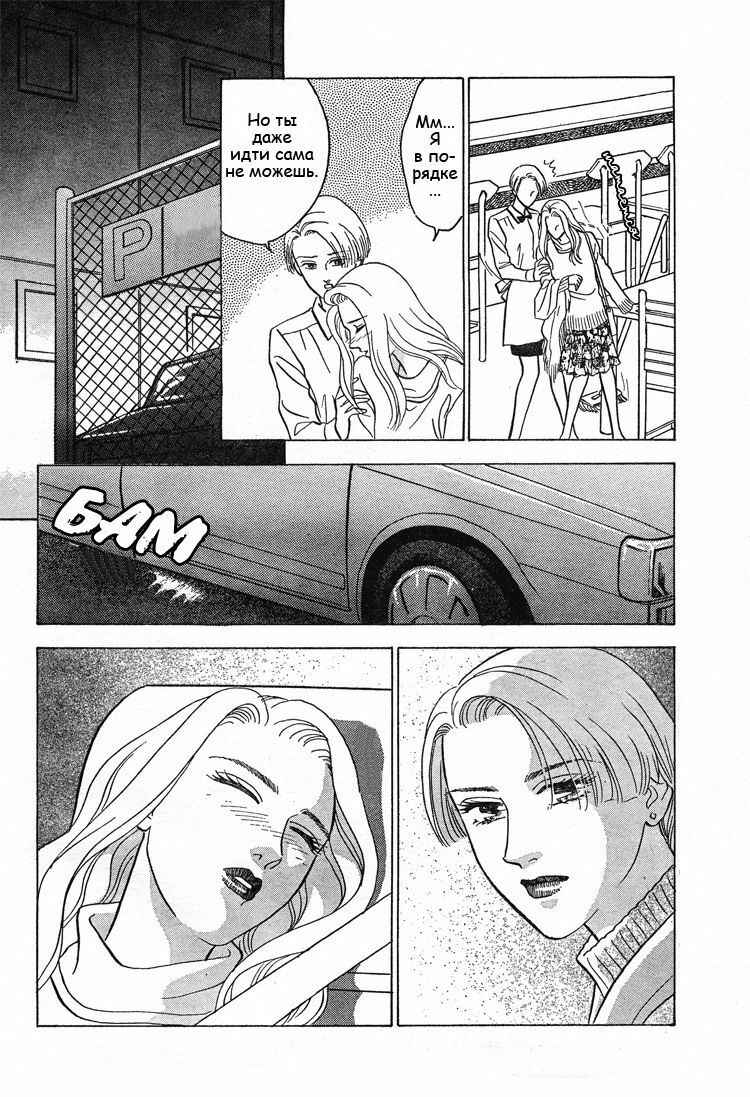 Christmas eve present page 9 full