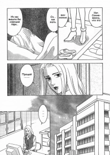 Christmas eve present - page 20