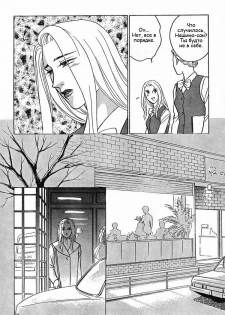 Christmas eve present - page 21