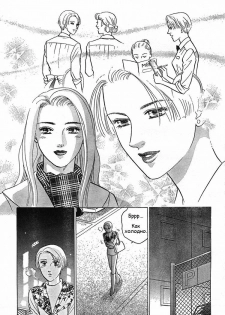 Christmas eve present - page 22