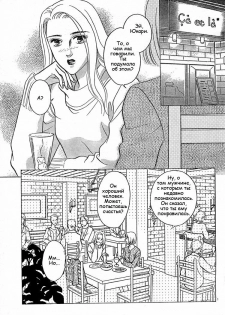 Christmas eve present - page 2