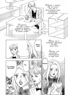 Christmas eve present - page 46