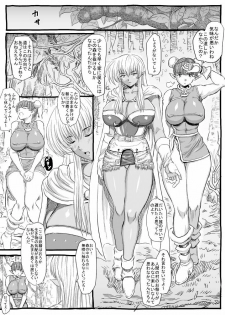 [Runataaku] Elf no Kaerimichi - page 2