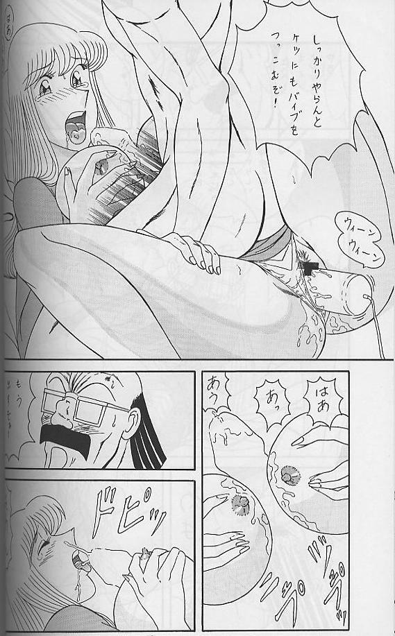[Intendou (Yajuu, Yutarou)] Intendou 3 (Kochikame) page 13 full