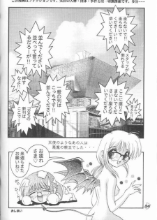 (CR25) [Trap (Urano Mami)] Omae no Himitsu wo Shitteiru (Comic Party) - page 31