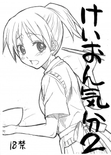 (C77) [Half Time (Saegusa Kohaku)] K-ON Kibun 2 (K-ON!)