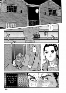 There for Sister [English] [Rewrite] [EZ Rewriter]