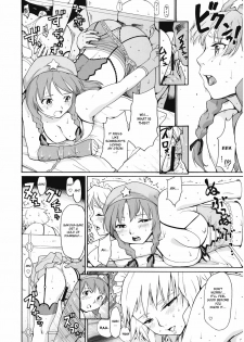 [PARANOIA CAT (Fujiwara Shunichi)] Touhou Ukiyo Emaki Hong Meiling (Touhou Project) [English] [desudesu] - page 13
