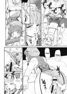 [PARANOIA CAT (Fujiwara Shunichi)] Touhou Ukiyo Emaki Hong Meiling (Touhou Project) [English] [desudesu] - page 16