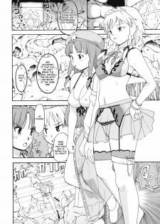 [PARANOIA CAT (Fujiwara Shunichi)] Touhou Ukiyo Emaki Hong Meiling (Touhou Project) [English] [desudesu] - page 6