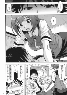 (ComiComi14) [Junpuumanpandou (Hida Tatsuo)] GM-IN!! (THE iDOLM@STER) - page 5