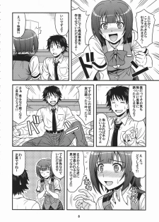 (ComiComi14) [Junpuumanpandou (Hida Tatsuo)] GM-IN!! (THE iDOLM@STER) - page 7