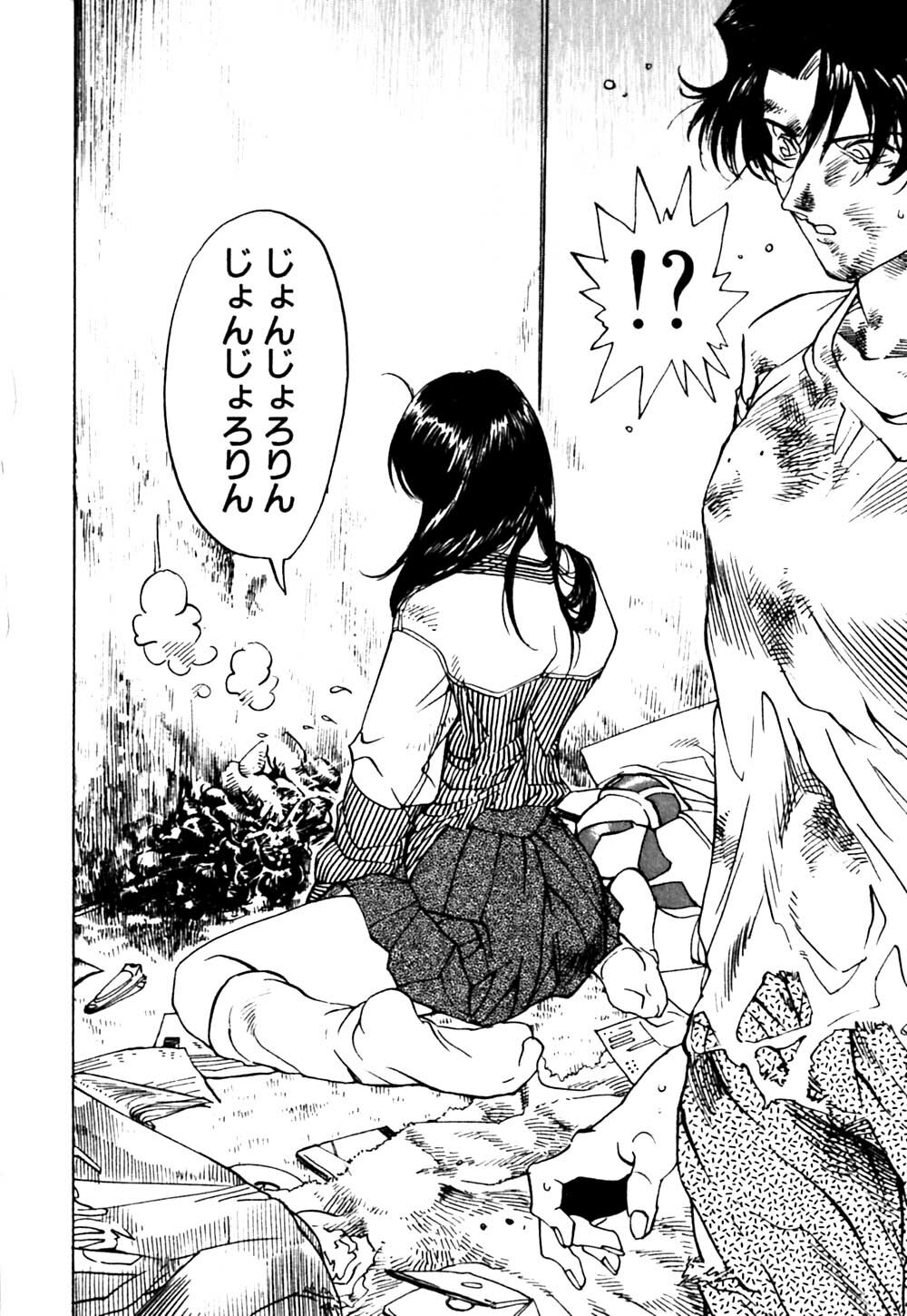 [Namezou] Genki de Baka de Majimenano page 129 full