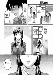 (Adult Comic) [柚木N'] 꿈과 같은 나날 [韓 / DC면갤, 번역 By 다시쓰기] - page 2