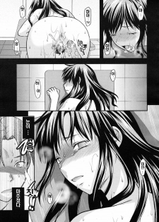 (Adult Comic) [柚木N'] 꿈과 같은 나날 [韓 / DC면갤, 번역 By 다시쓰기] - page 47