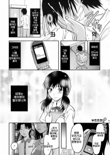 (Adult Comic) [柚木N'] 꿈과 같은 나날 [韓 / DC면갤, 번역 By 다시쓰기] - page 48