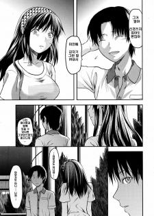 (Adult Comic) [柚木N'] 꿈과 같은 나날 [韓 / DC면갤, 번역 By 다시쓰기] - page 49
