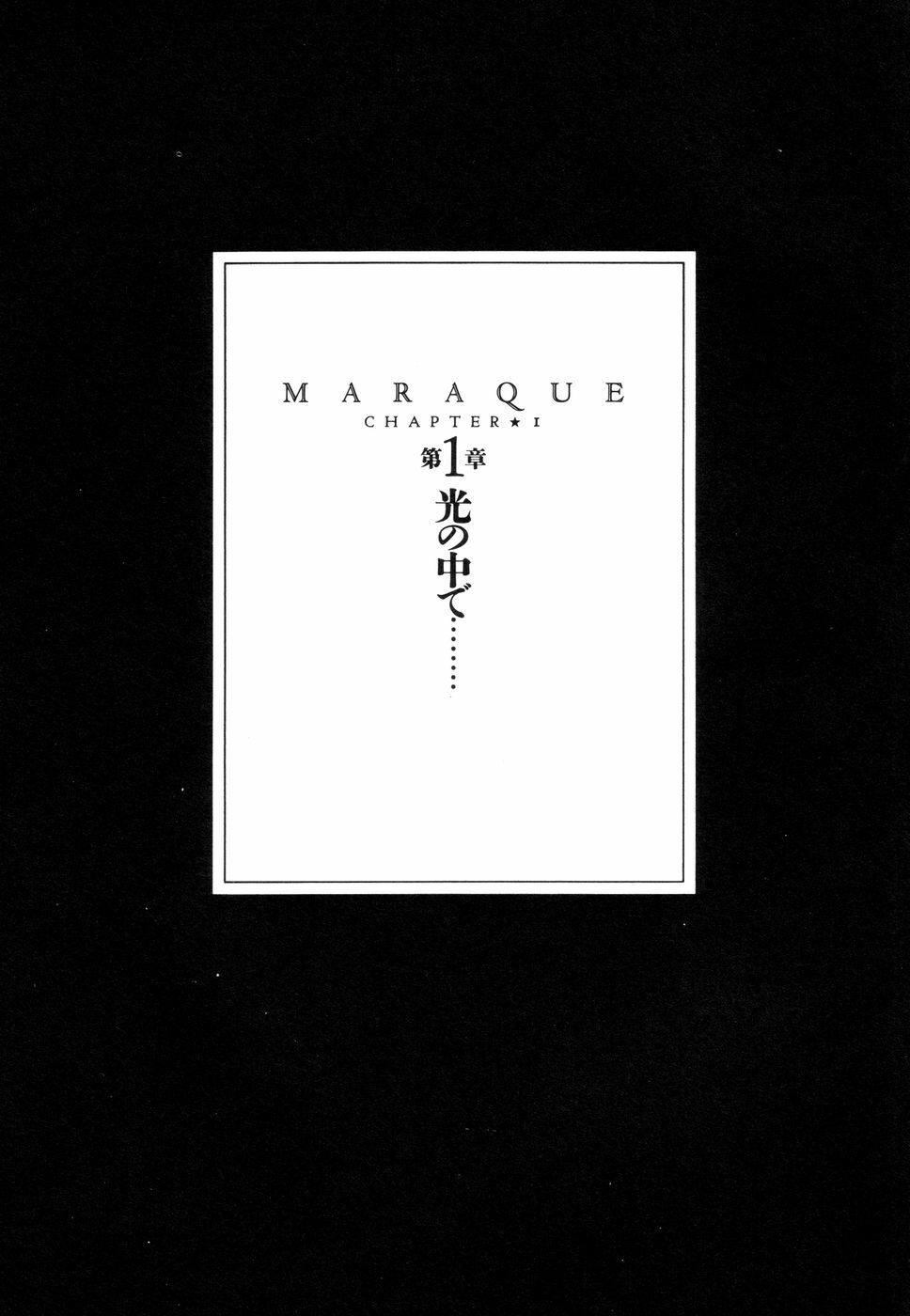[Ishii Takashi] Maraque page 10 full
