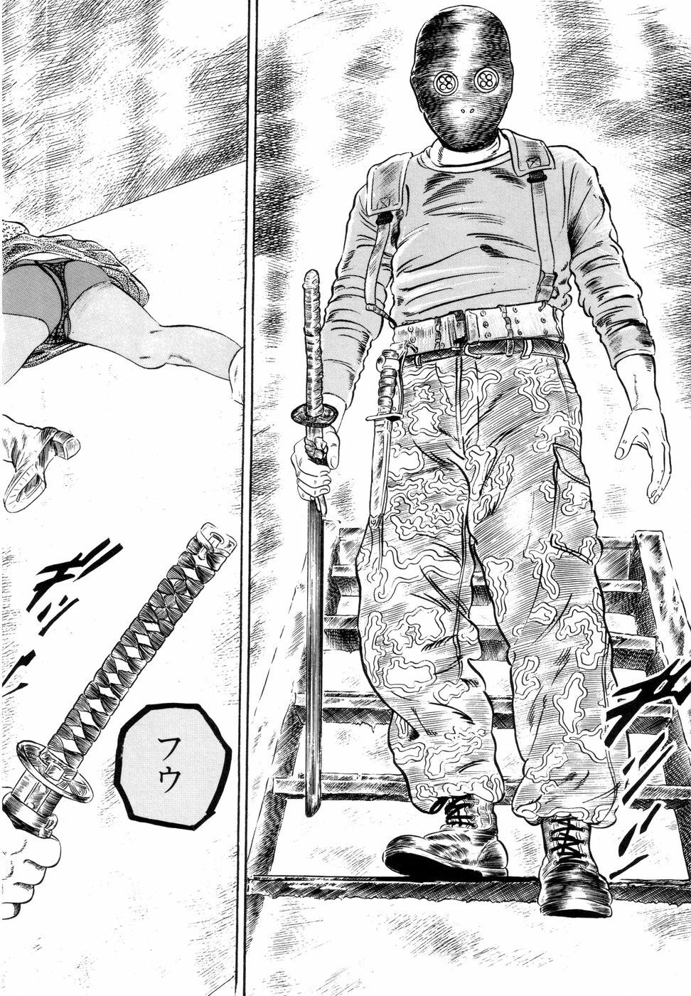 [Ishii Takashi] Maraque page 107 full