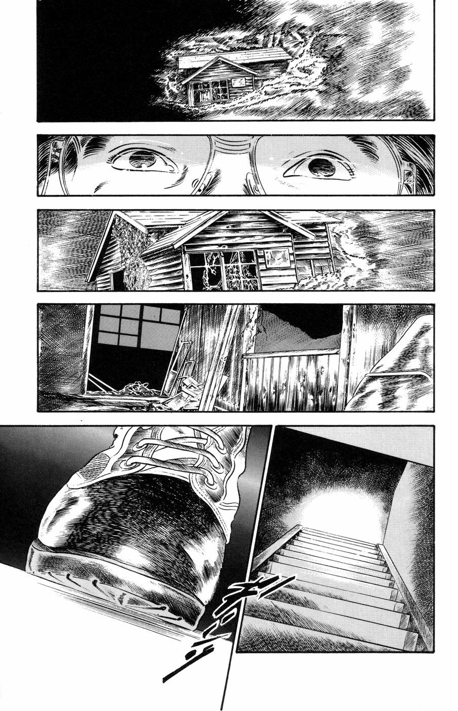 [Ishii Takashi] Maraque page 130 full