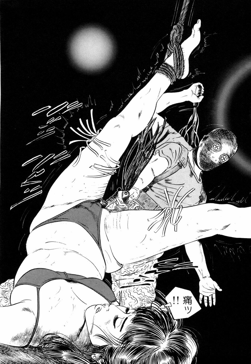 [Ishii Takashi] Maraque page 137 full
