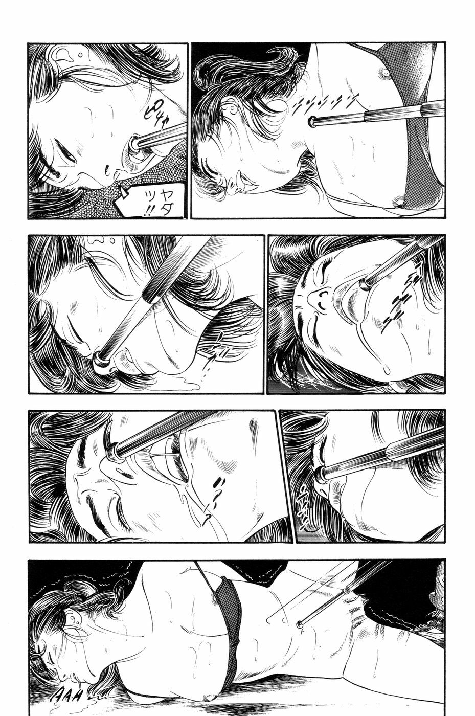 [Ishii Takashi] Maraque page 142 full