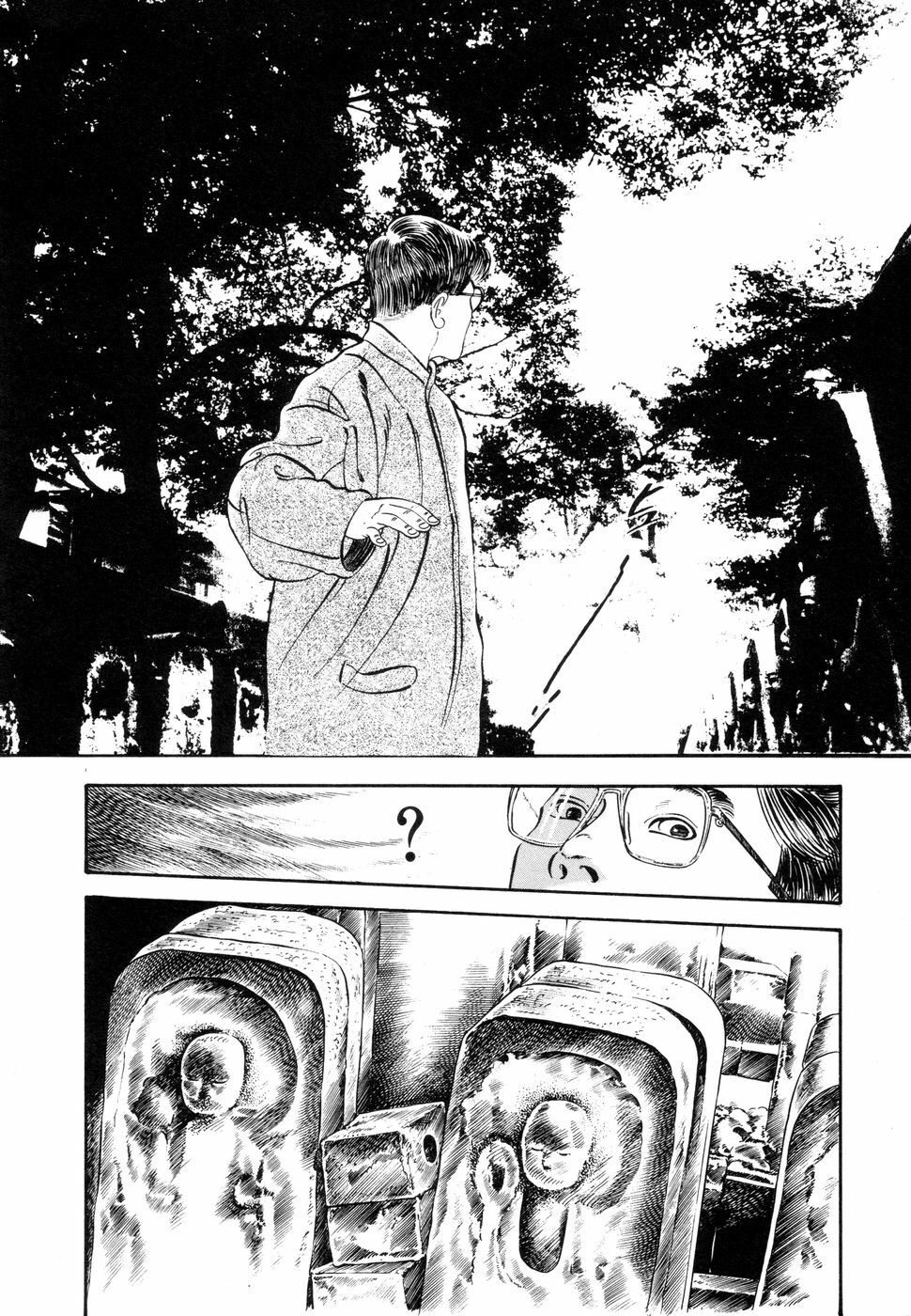 [Ishii Takashi] Maraque page 149 full