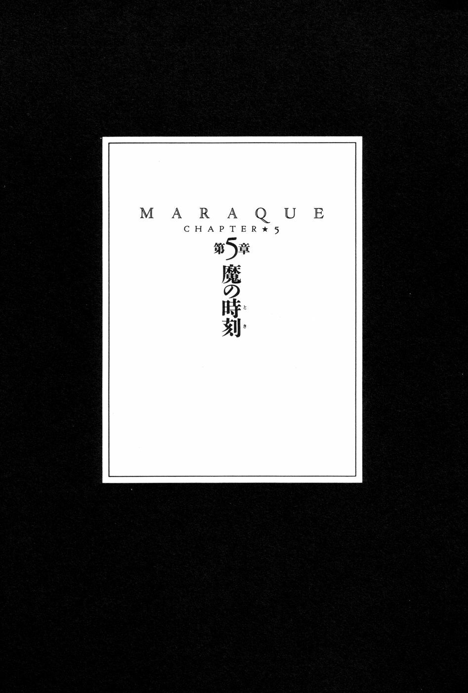[Ishii Takashi] Maraque page 154 full