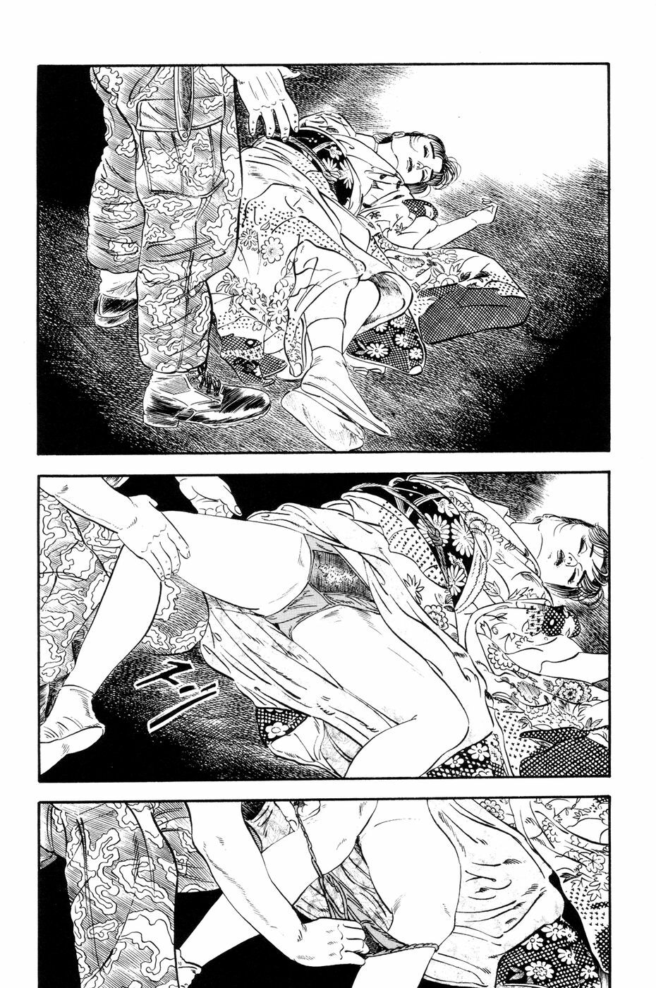 [Ishii Takashi] Maraque page 172 full