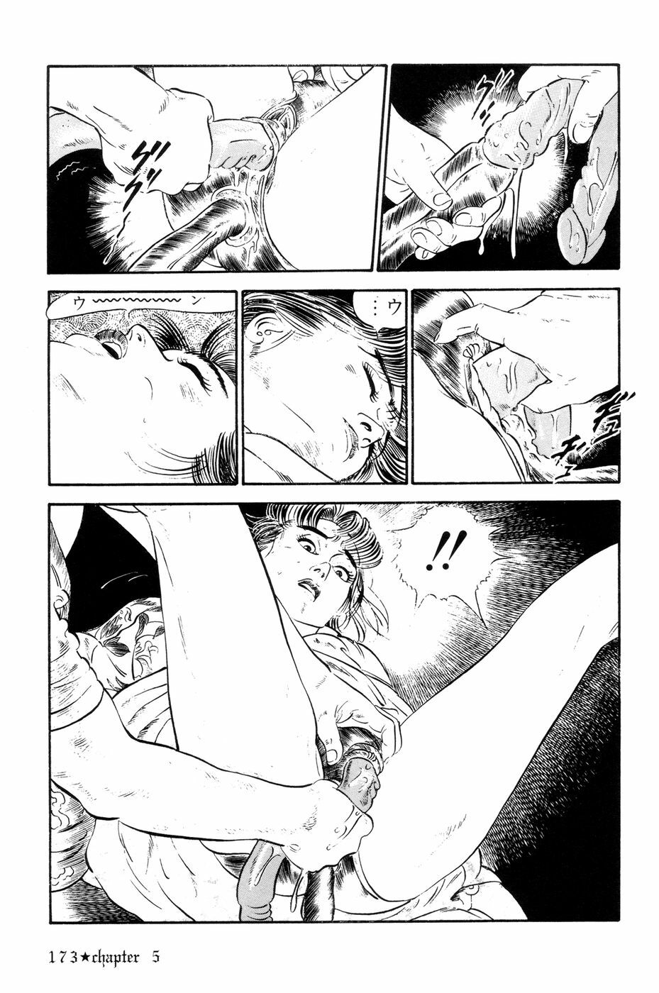 [Ishii Takashi] Maraque page 176 full