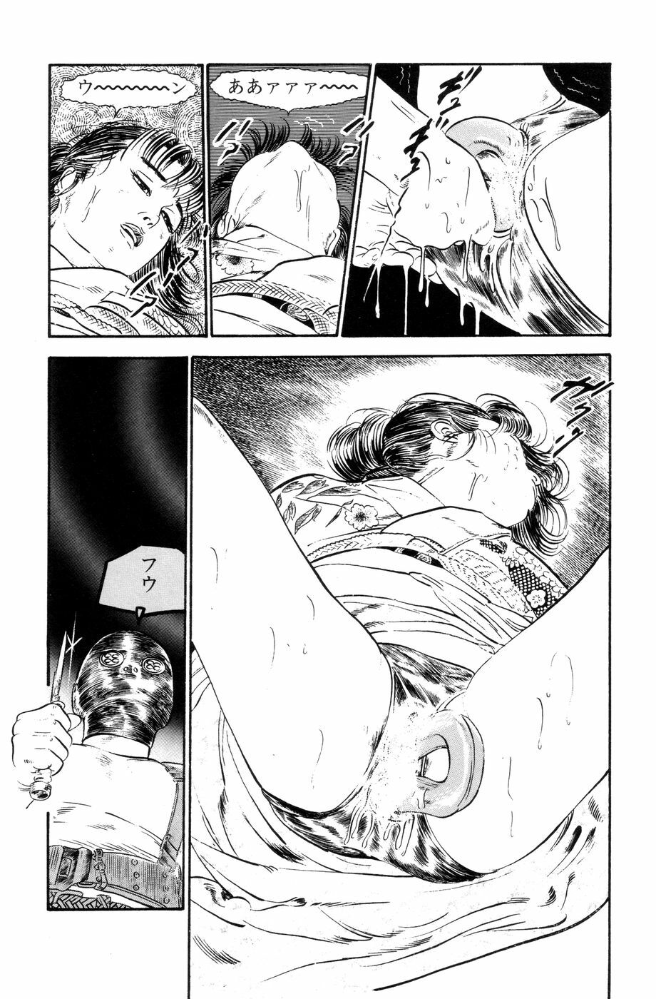 [Ishii Takashi] Maraque page 178 full