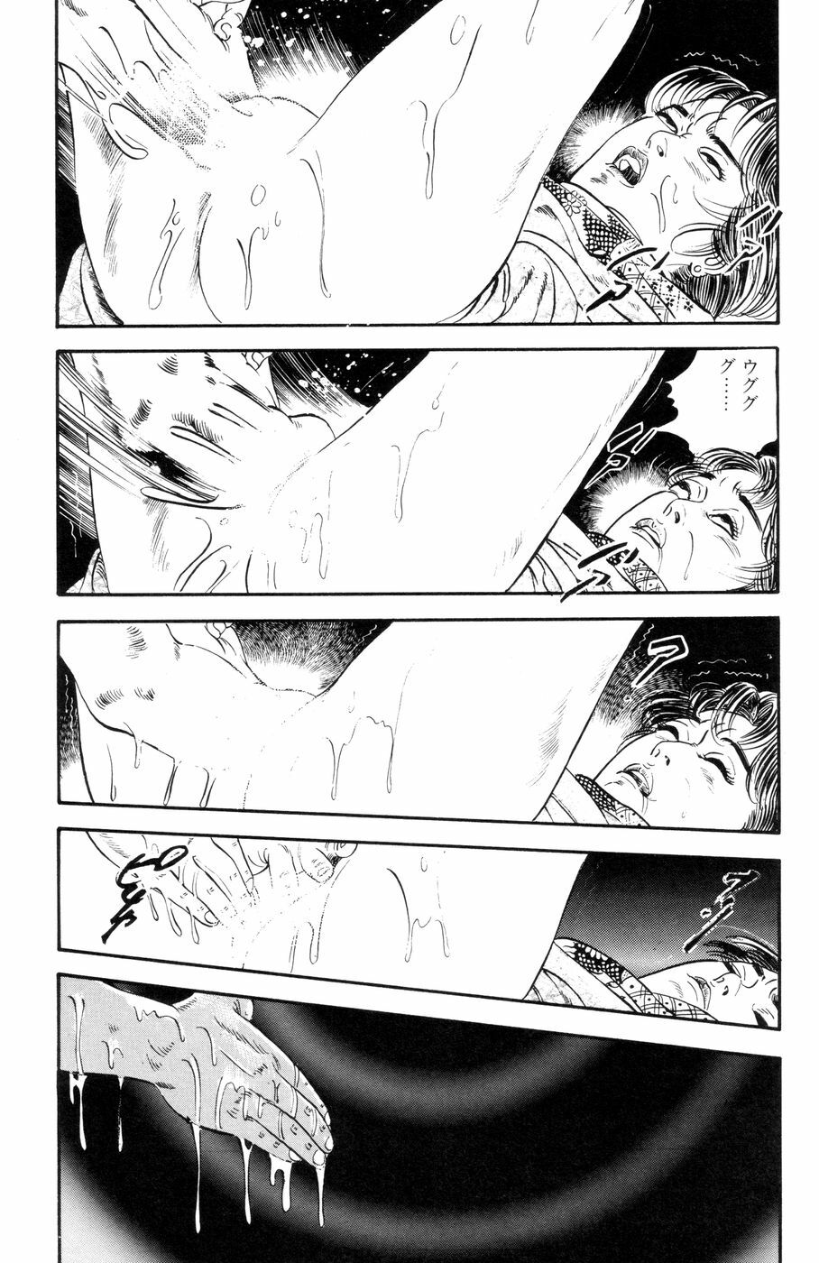 [Ishii Takashi] Maraque page 183 full