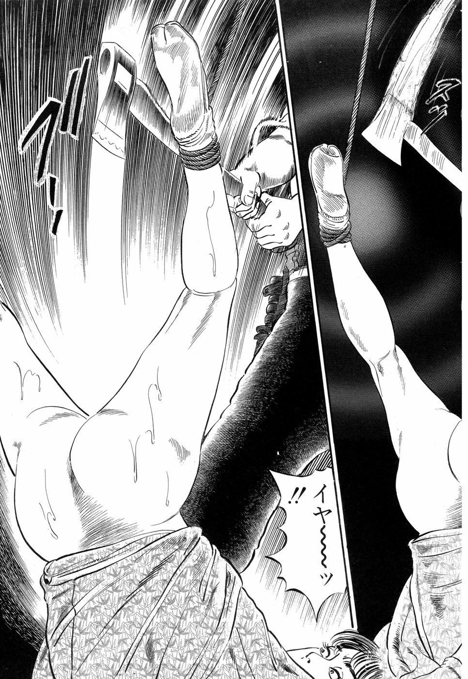 [Ishii Takashi] Maraque page 188 full