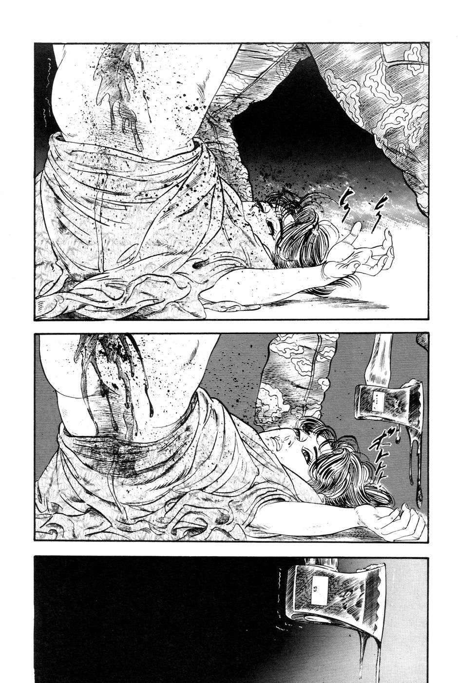 [Ishii Takashi] Maraque page 191 full