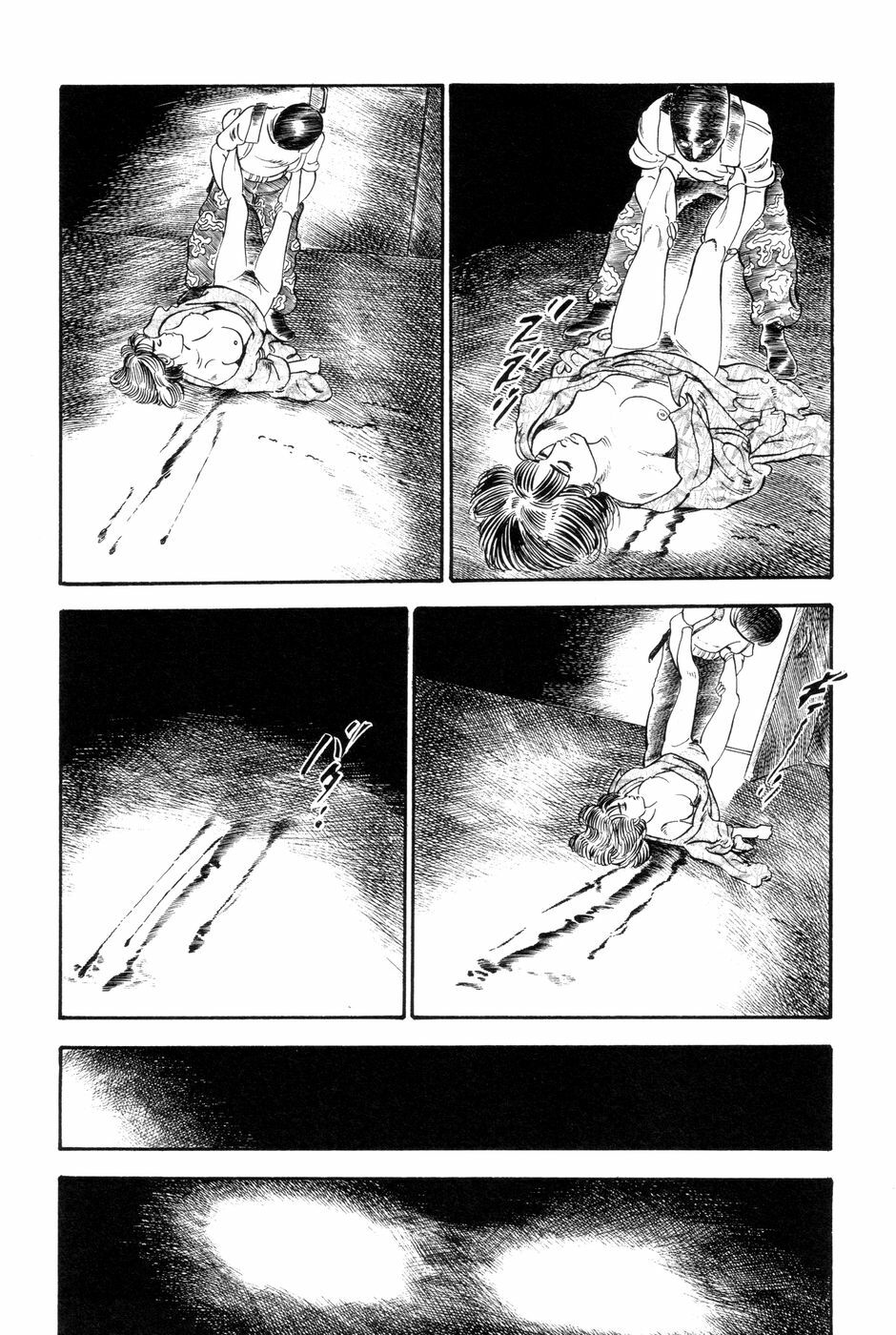 [Ishii Takashi] Maraque page 192 full