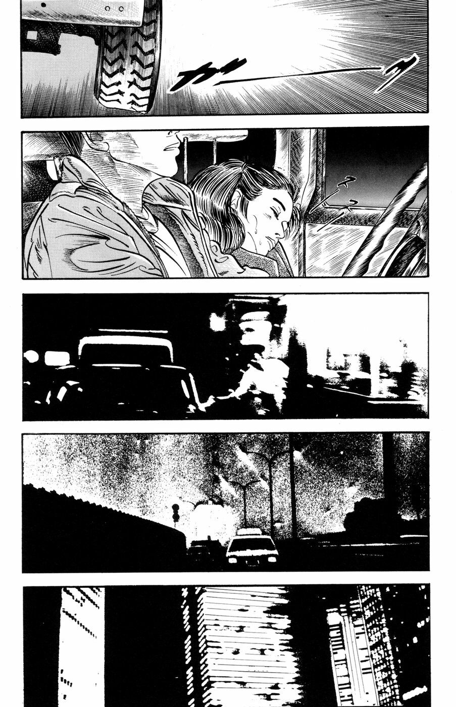[Ishii Takashi] Maraque page 204 full