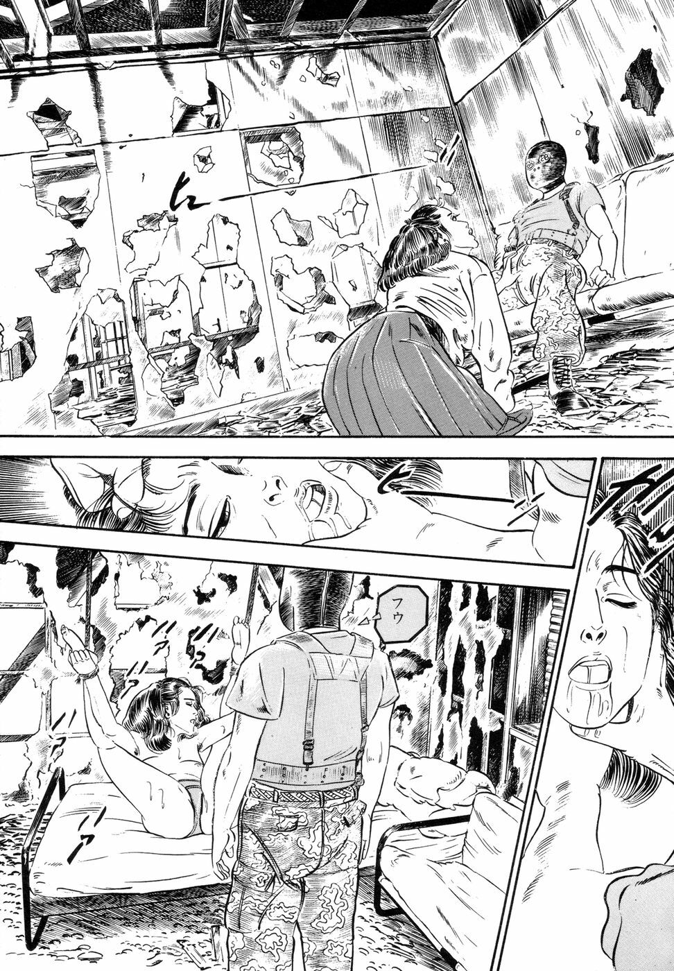 [Ishii Takashi] Maraque page 214 full