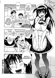 [Shiden Akira] Garudere (COMIC Masyo 2007-11) [English] [Yoroshii] - page 20