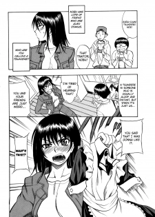 [Shiden Akira] Garudere (COMIC Masyo 2007-11) [English] [Yoroshii] - page 4