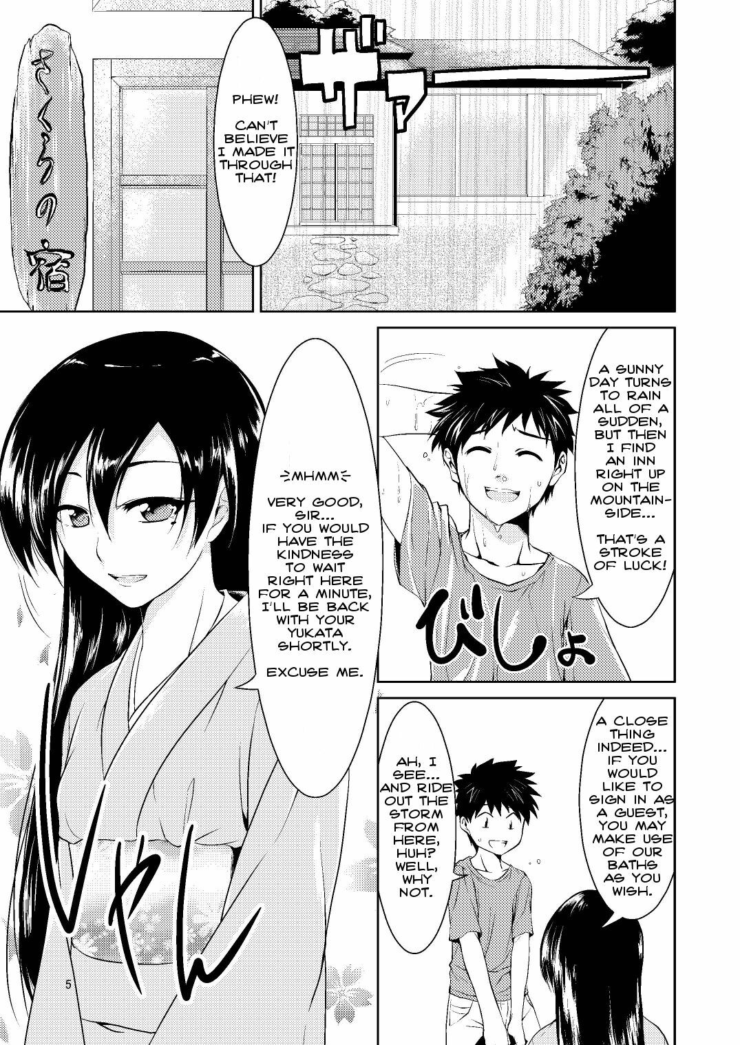 (Mimiket 22) [GREONE (Nme)] Kitsune no Yomeiri | Fox's Wedding [English] page 4 full