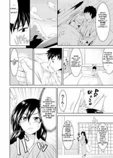 (Mimiket 22) [GREONE (Nme)] Kitsune no Yomeiri | Fox's Wedding [English] - page 17