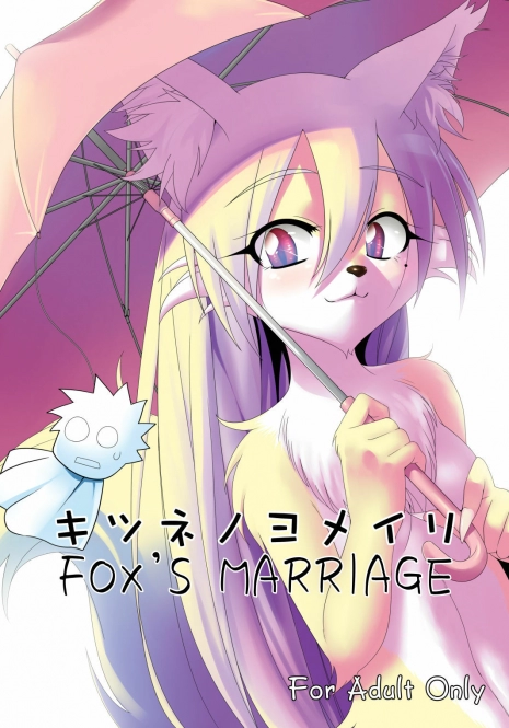 (Mimiket 22) [GREONE (Nme)] Kitsune no Yomeiri | Fox's Wedding [English]