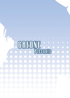 (Mimiket 22) [GREONE (Nme)] Kitsune no Yomeiri | Fox's Wedding [English] - page 30