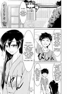 (Mimiket 22) [GREONE (Nme)] Kitsune no Yomeiri | Fox's Wedding [English] - page 4