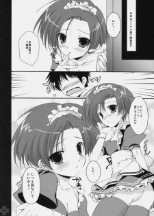 (C77) [PINK CHUCHU (Mikeou)] First Plus (Love Plus) - page 3